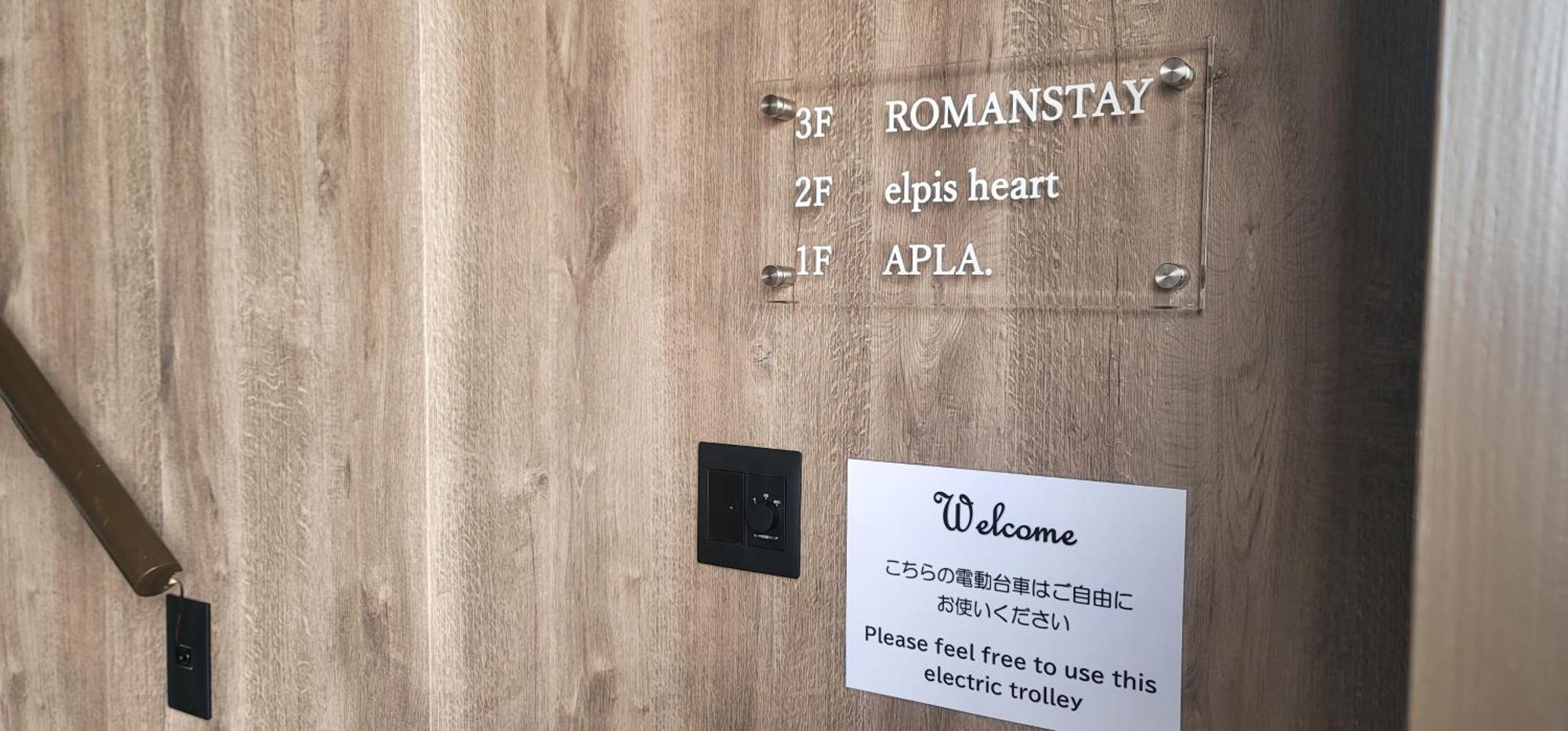 Romanstay Takayama  Zewnętrze zdjęcie