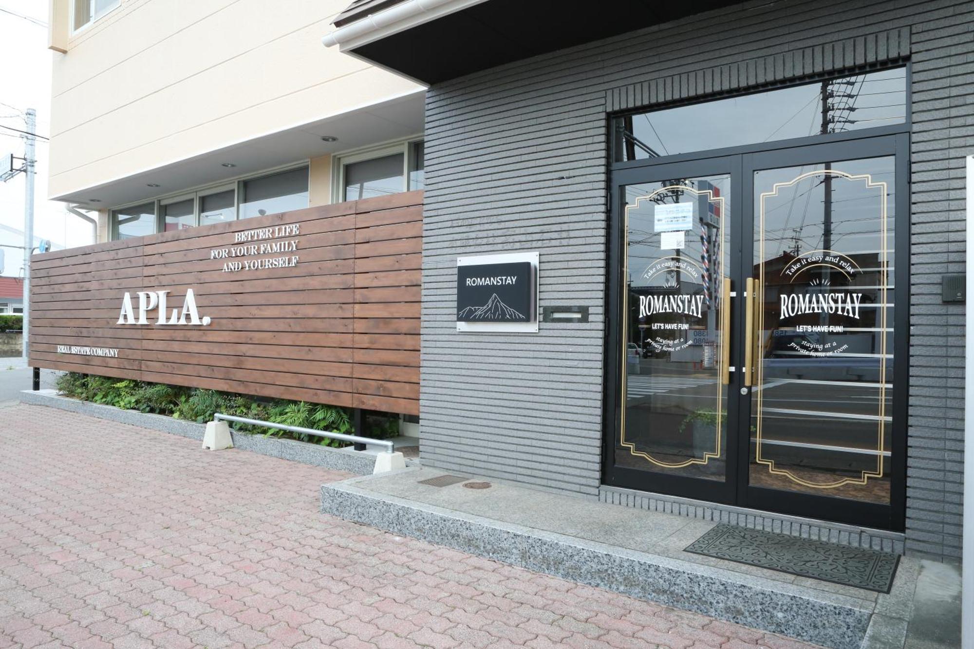 Romanstay Takayama  Zewnętrze zdjęcie
